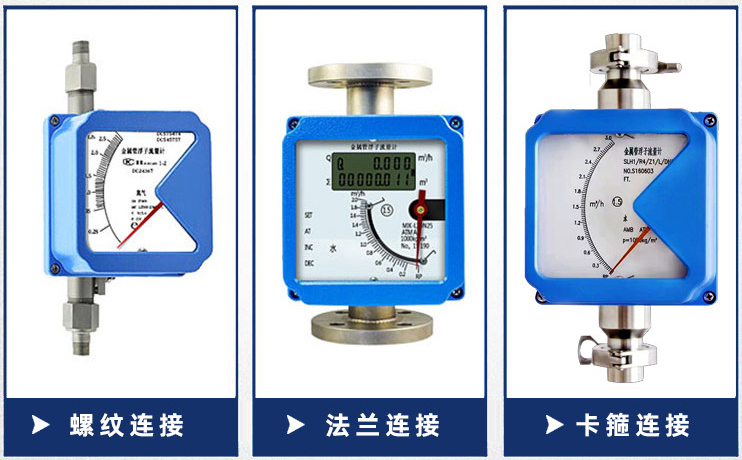 氯化氢流量计安装方式分类图